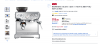 Breville 咖啡机 99新